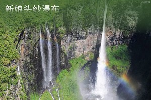 新娘头纱瀑布1.jpg