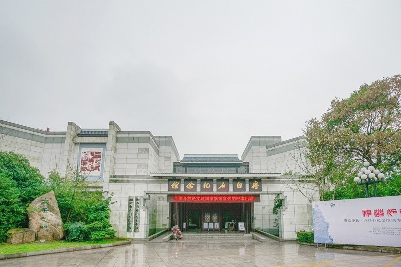 湘潭-- 齐白石纪念馆旅游景点介绍 -- 常州旅行社